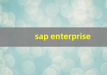 sap enterprise